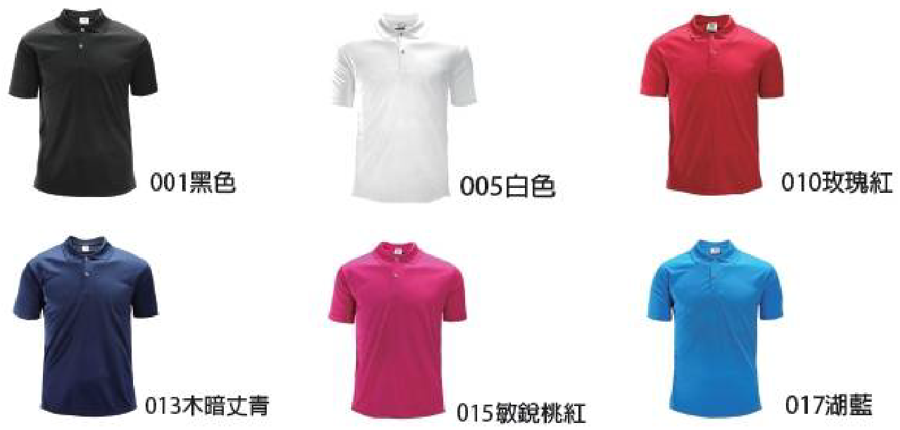 吸排POLO衫-A級 台灣製-檢驗認證